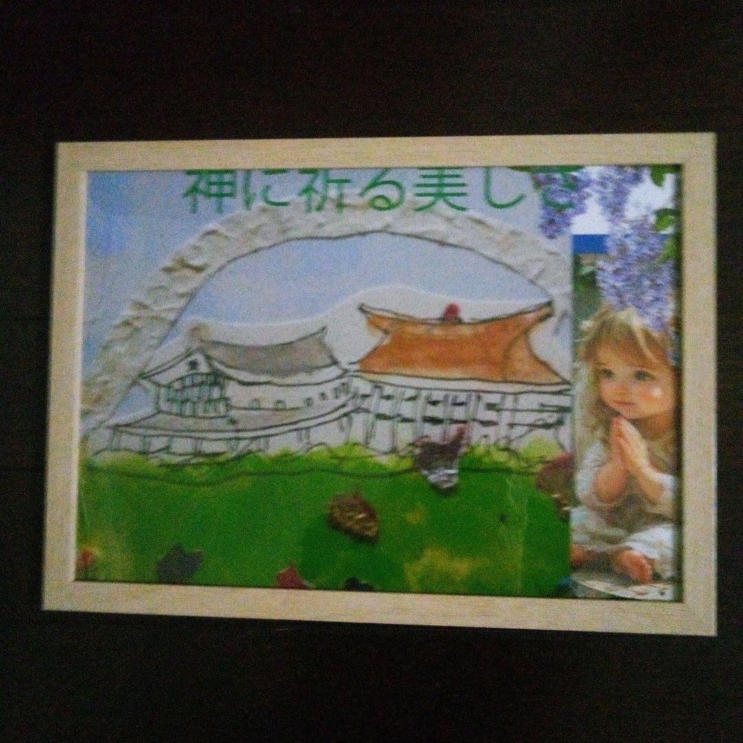 神に祈る美しさ