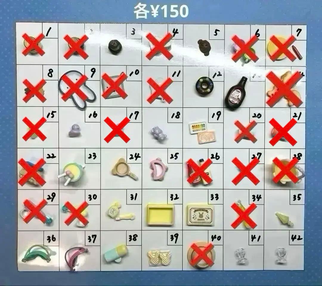 シルバニア　新品小物①