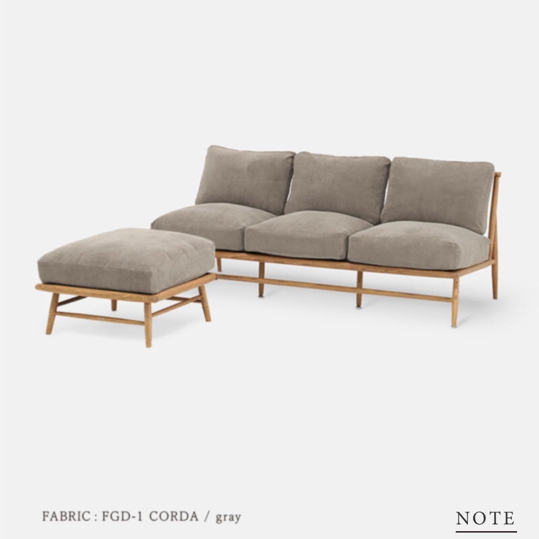 【美品】モモナチュラル オットマン グレー