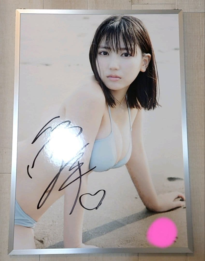 沢口愛華 パネル アクリル 直筆サイン B3サイズ シリアルナンバー入り