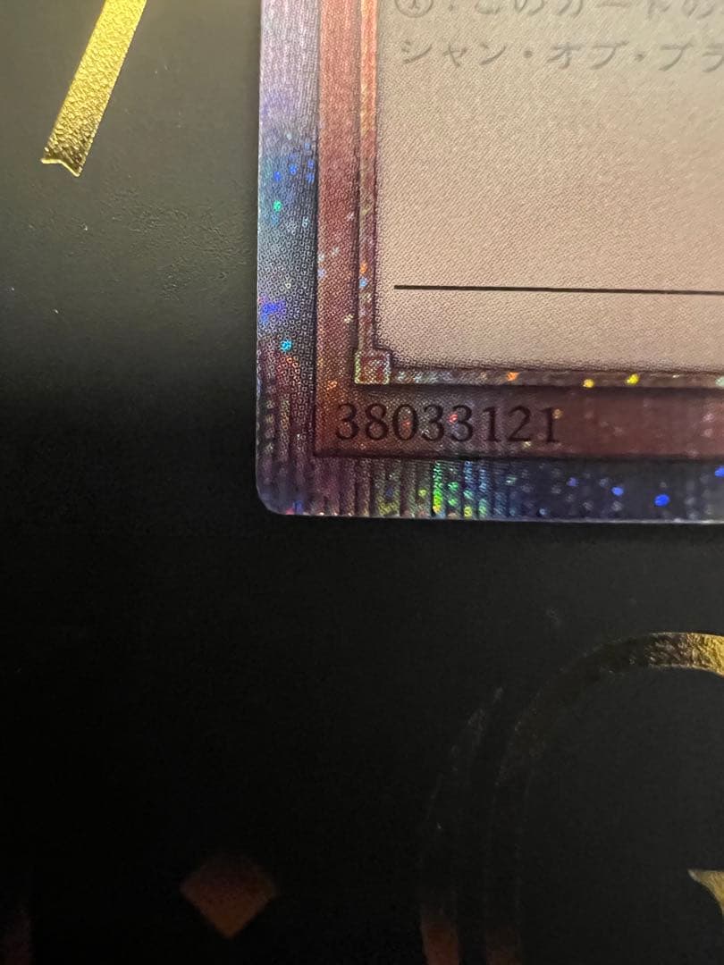 ブラックマジシャンガール　クオシク　限定ローダー付