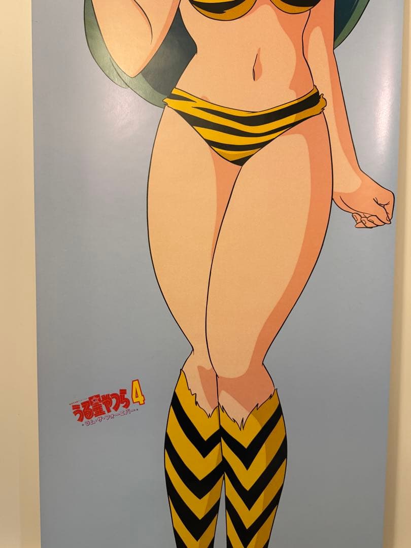 【2】うる星やつら　らむ　等身大ポスター