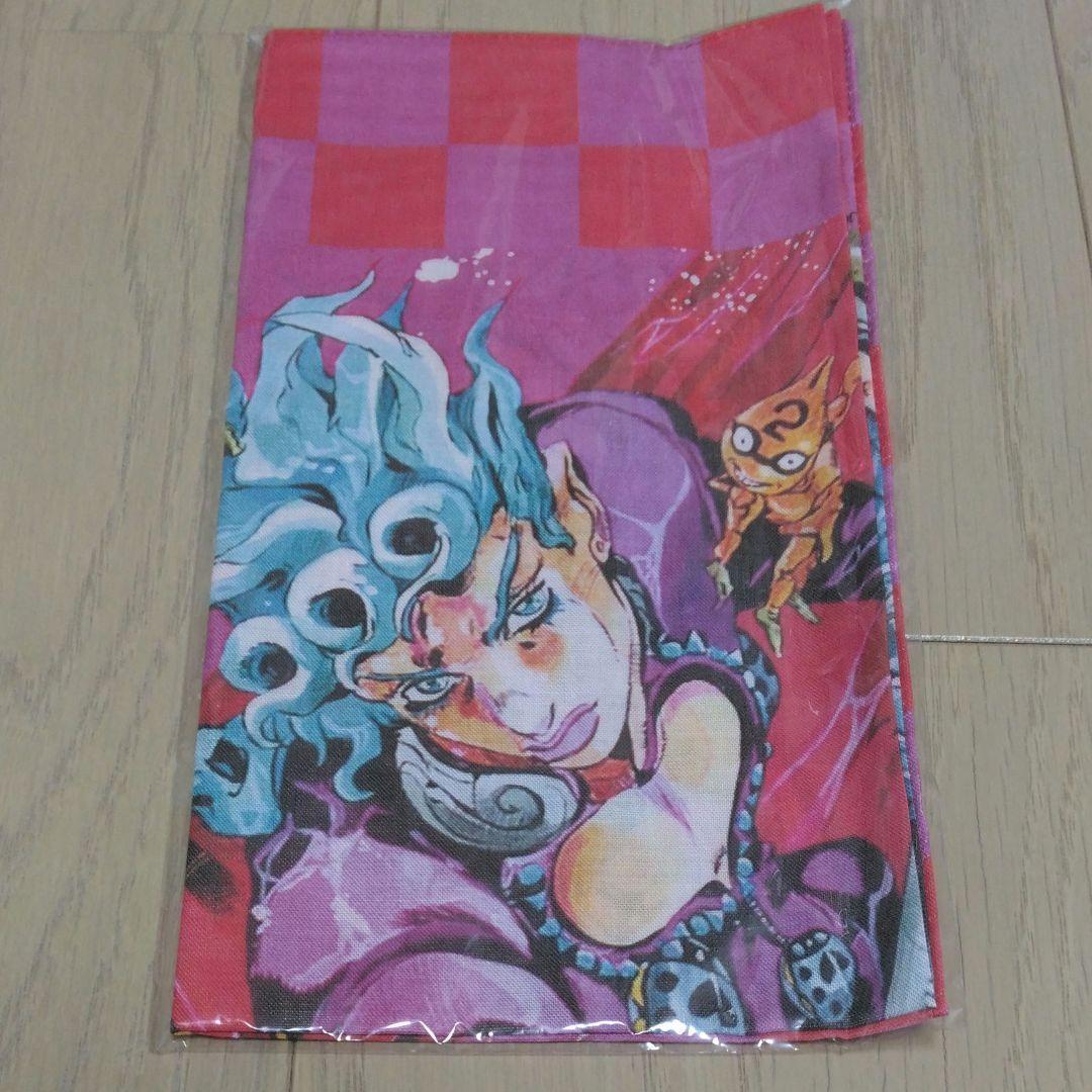 PS2「ジョジョの奇妙な冒険 黄金の旋風」特典ハンカチ