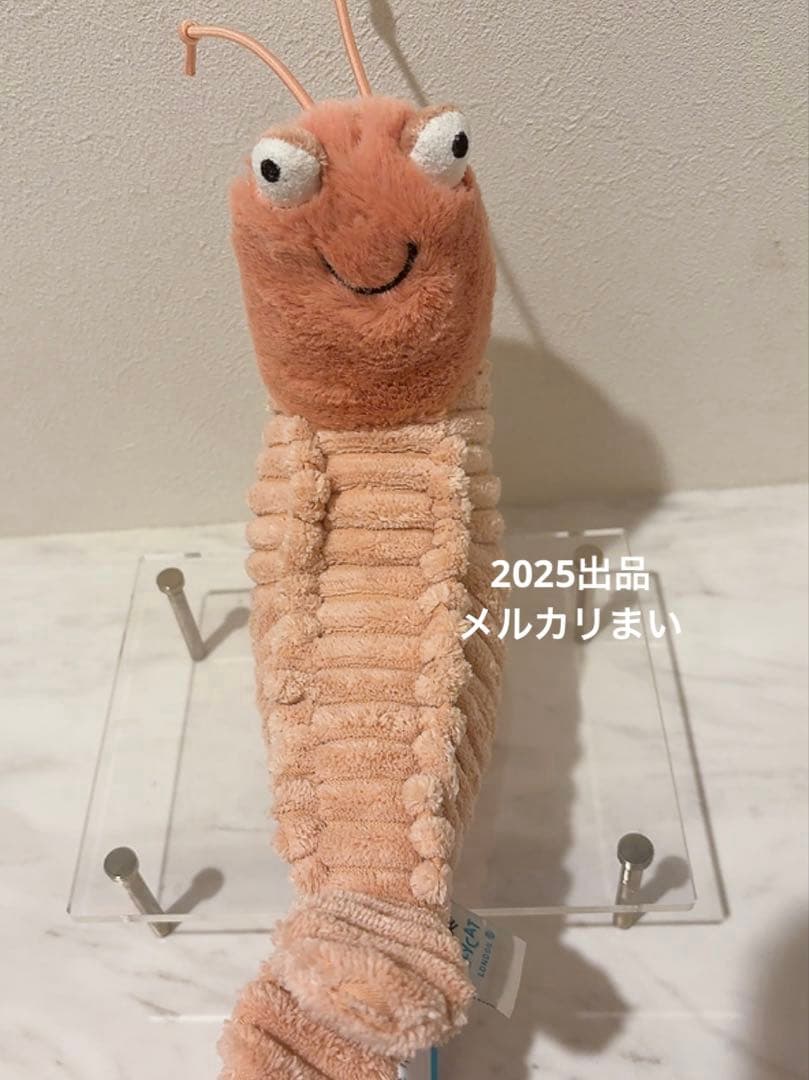  ぬいぐるみ Sheldon Shrimp ジェリーキャット