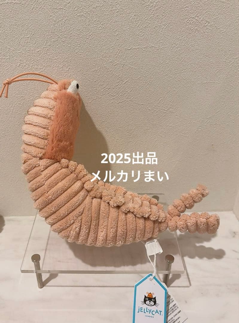  ぬいぐるみ Sheldon Shrimp ジェリーキャット
