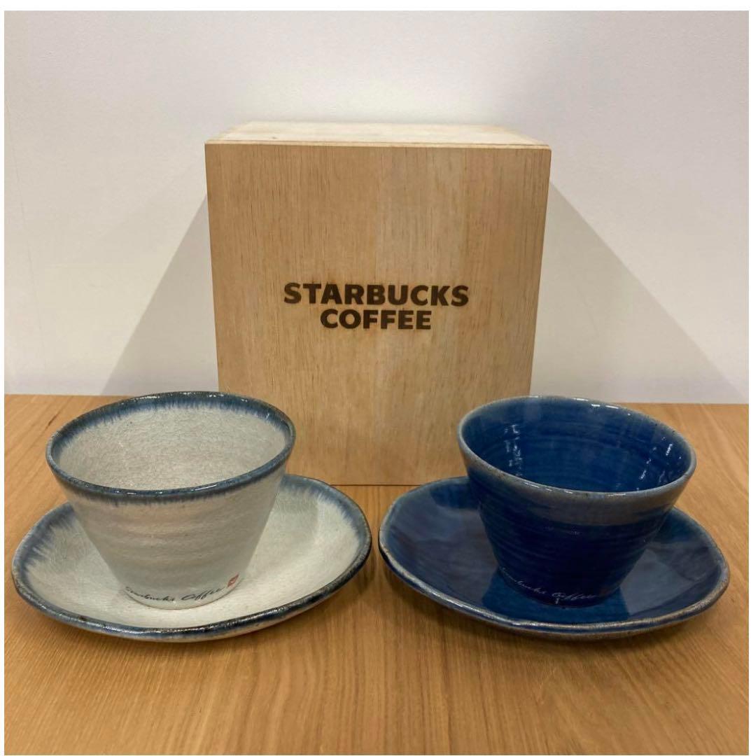 スターバックス　瀬戸焼カップ&ソーサー限定 海と空UMI to SORA