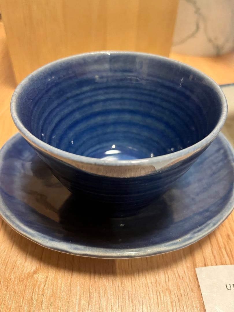 スターバックス　瀬戸焼カップ&ソーサー限定 海と空UMI to SORA