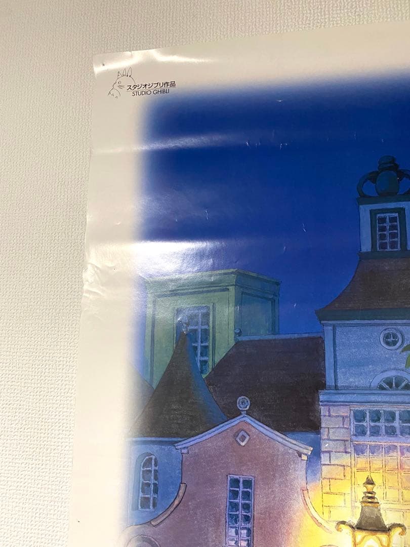 スタジオジブリ 猫の恩返し 宣伝用非売品B1ポスター