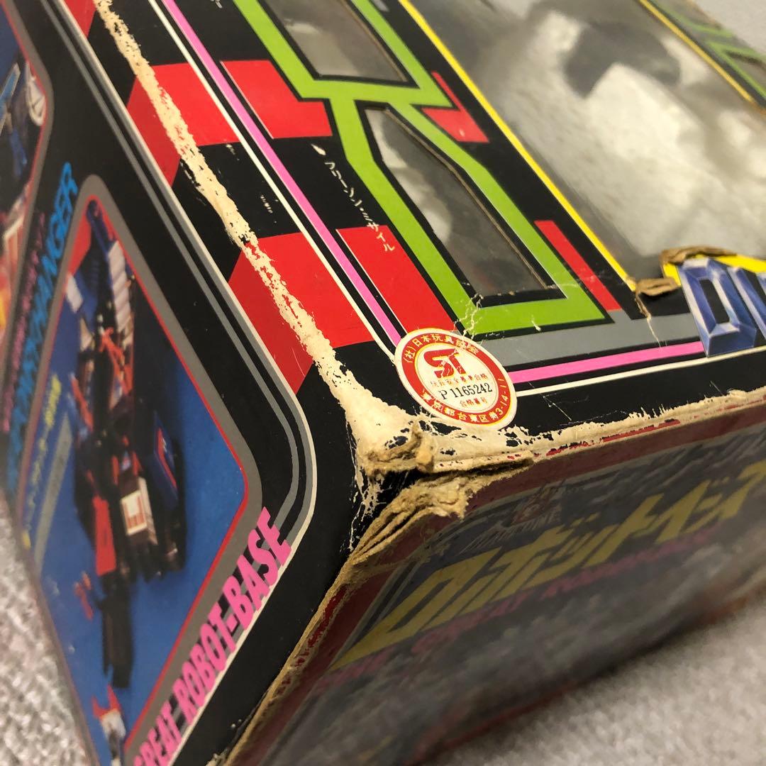 ダイアクロン　ロボットベース