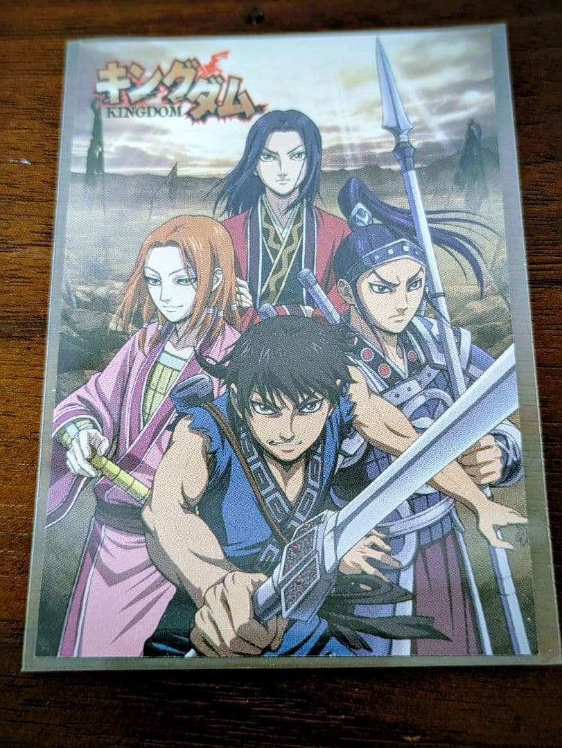 [とう] KINGDOM リング 羌瘣 13号
