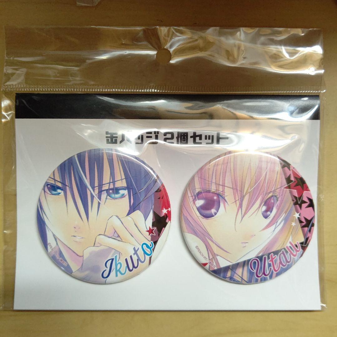 しゅごキャラ！