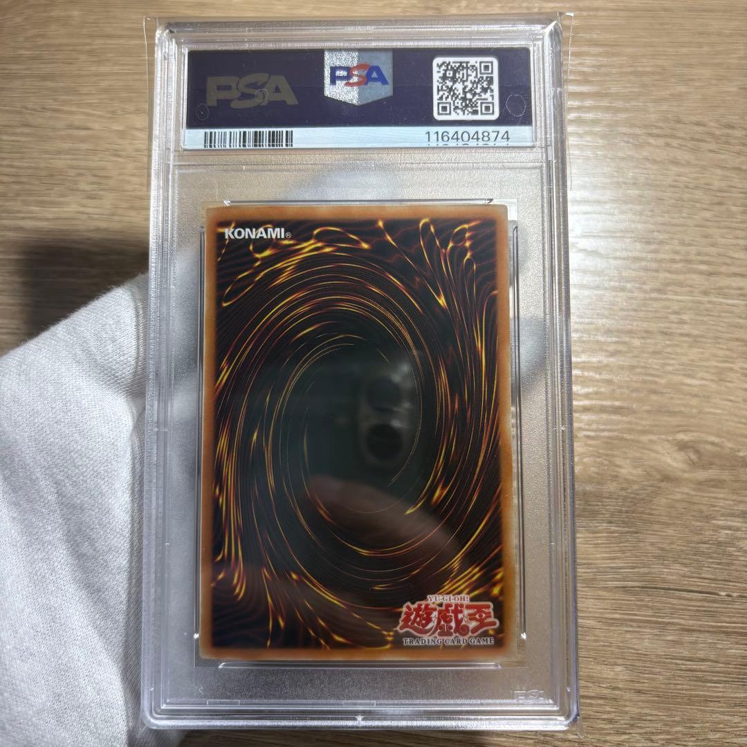 【 鑑定品 PSA9 】　美品　最安値　旧アジア　世界13枚　トゥーン・デーモン