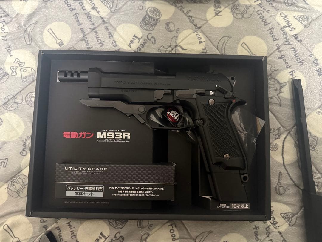 東京マルイ 電動ガン M93R