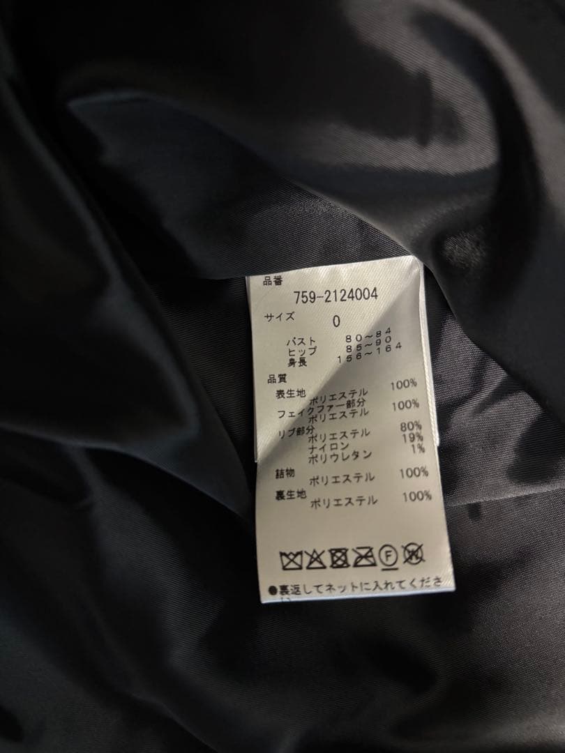 マスターバニーエディション ダウンワンピース ファー付き ネイビー