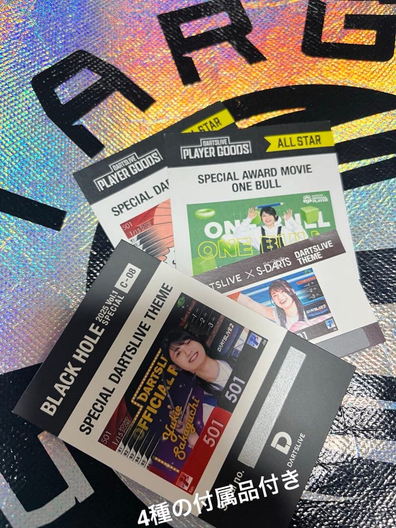 ブラックホールくじ　坂口優希恵プロ　ライブカード