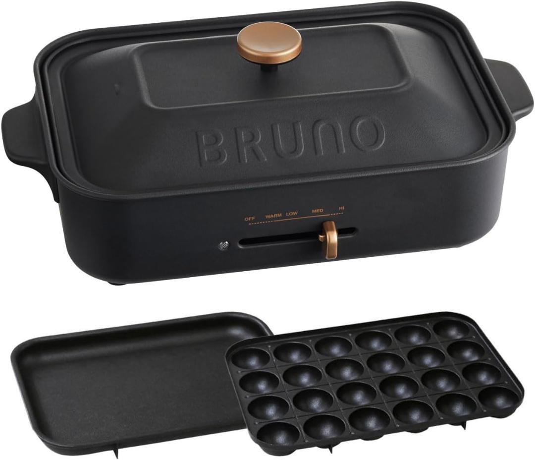 限定カラー！BRUNOコンパクトホットプレート