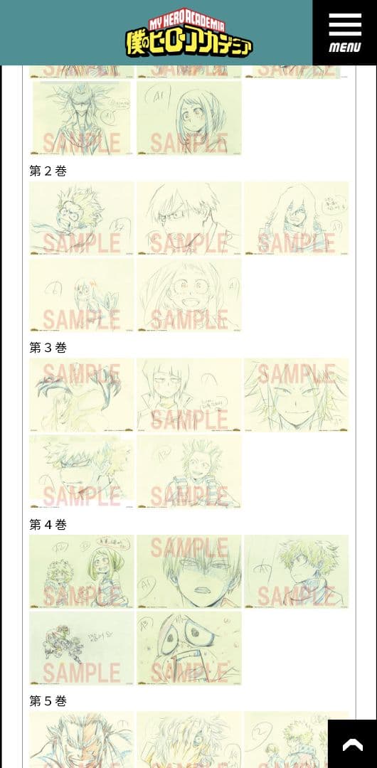 僕のヒーローアカデミア アニメ第一期複製原画全25枚＆専用ファイル