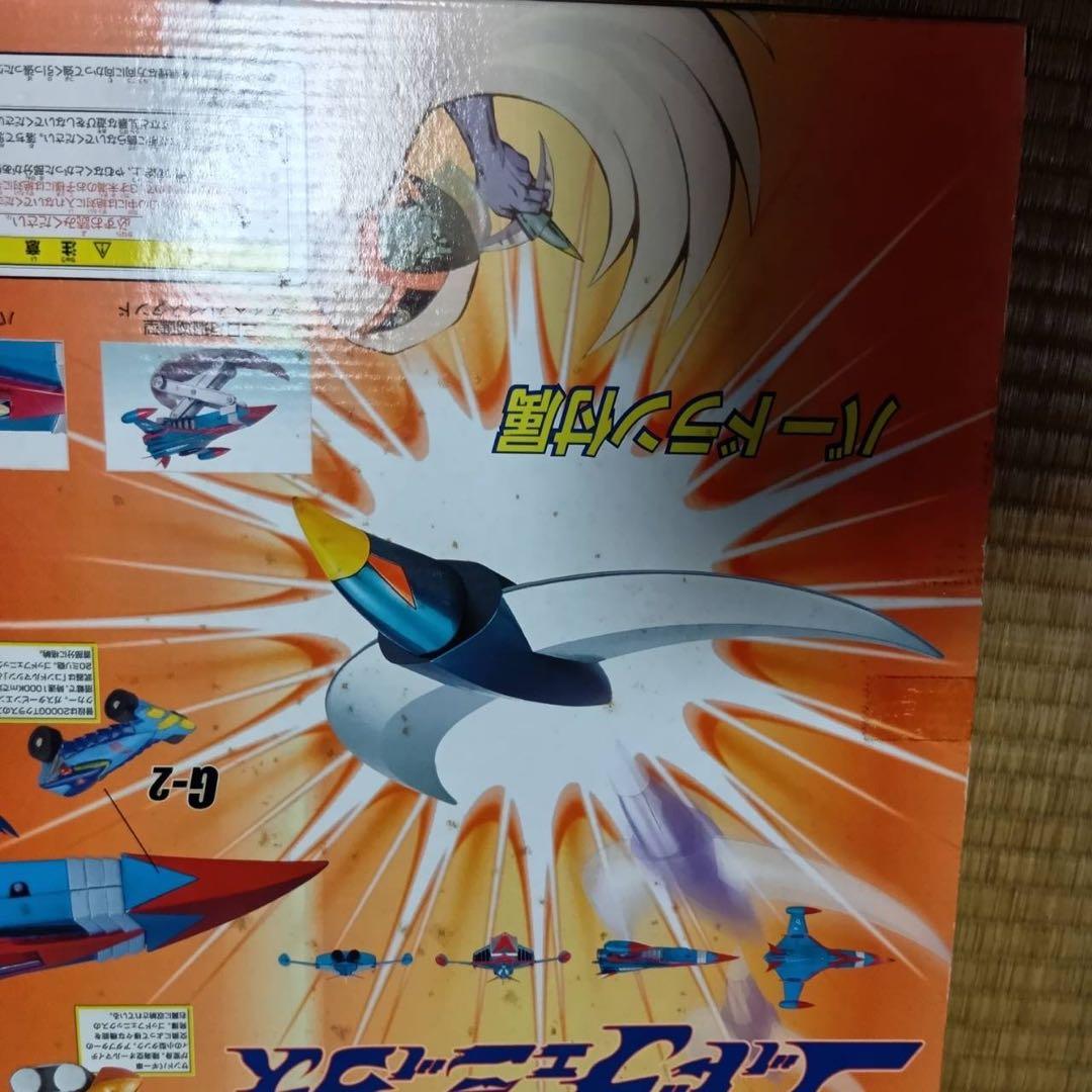 超真合金　unifive ユニファイブ　ガッチャマン　ゴッドフェニックス