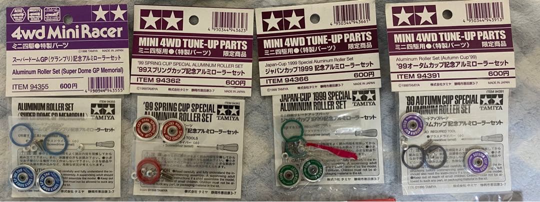 ミニ四駆ローラ