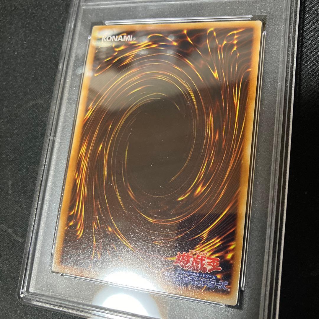 ゲートガーディアン　初期　psa9 東京ドーム　遊戯王　プロモ