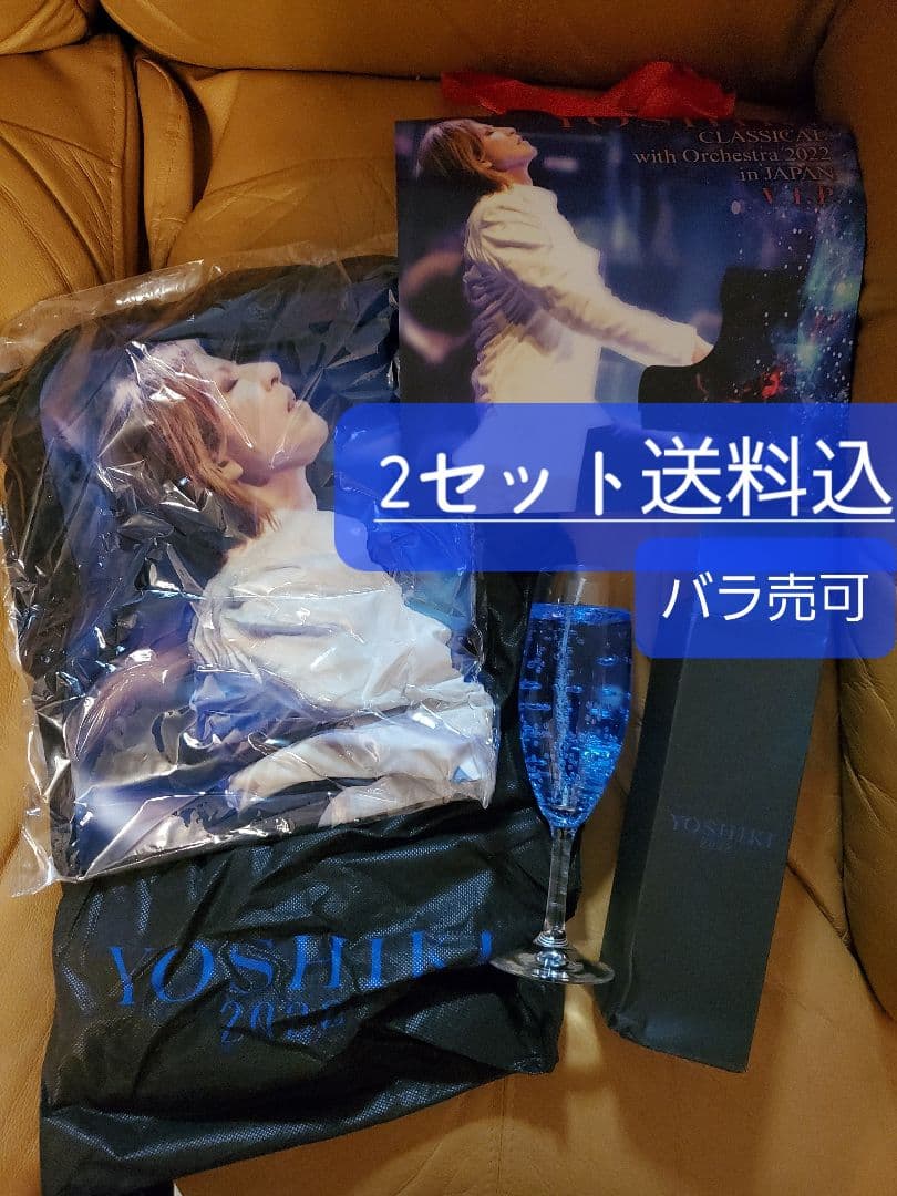 YOSHIKI Classical 2022 ブランケット & キャンドルグラス