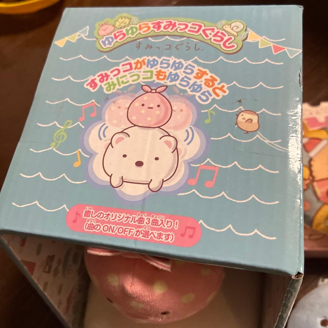 すみっコぐらしハウス　てのりぬいぐるみ　まとめて　おまとめ売り