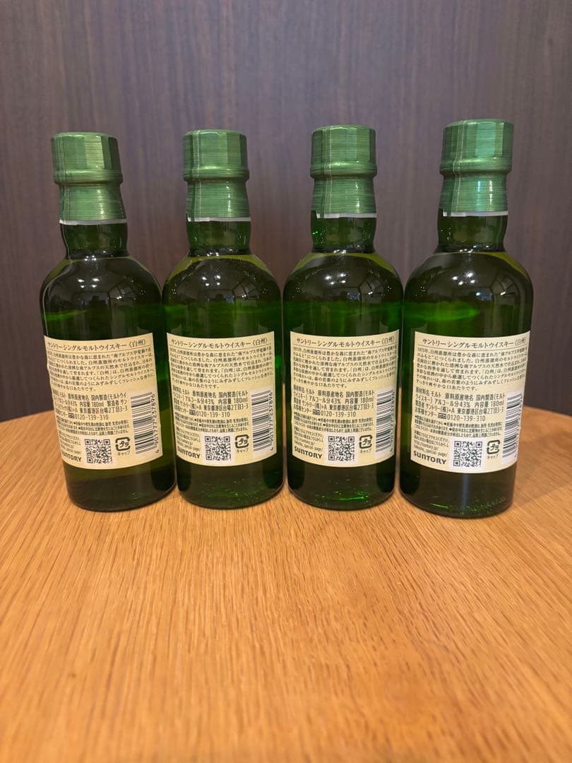 ひ*0様 【クリスマスに大切なあの人へ】白州ウイスキー 180ml 4本セット