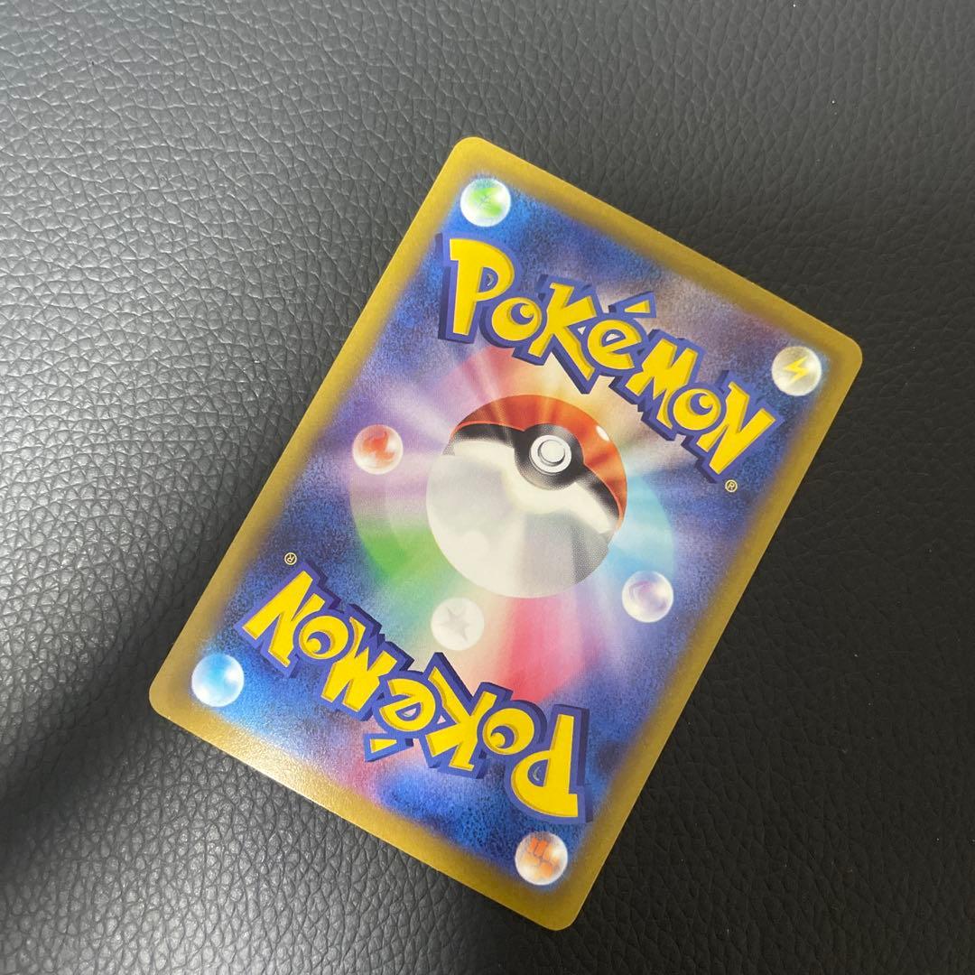 【美品】 ルギアV SA SR パラダイムトリガー