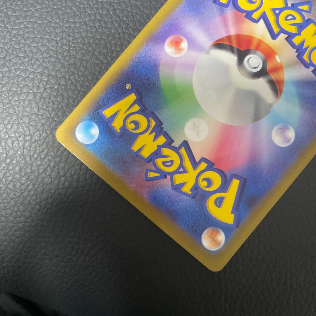 【美品】 ルギアV SA SR パラダイムトリガー