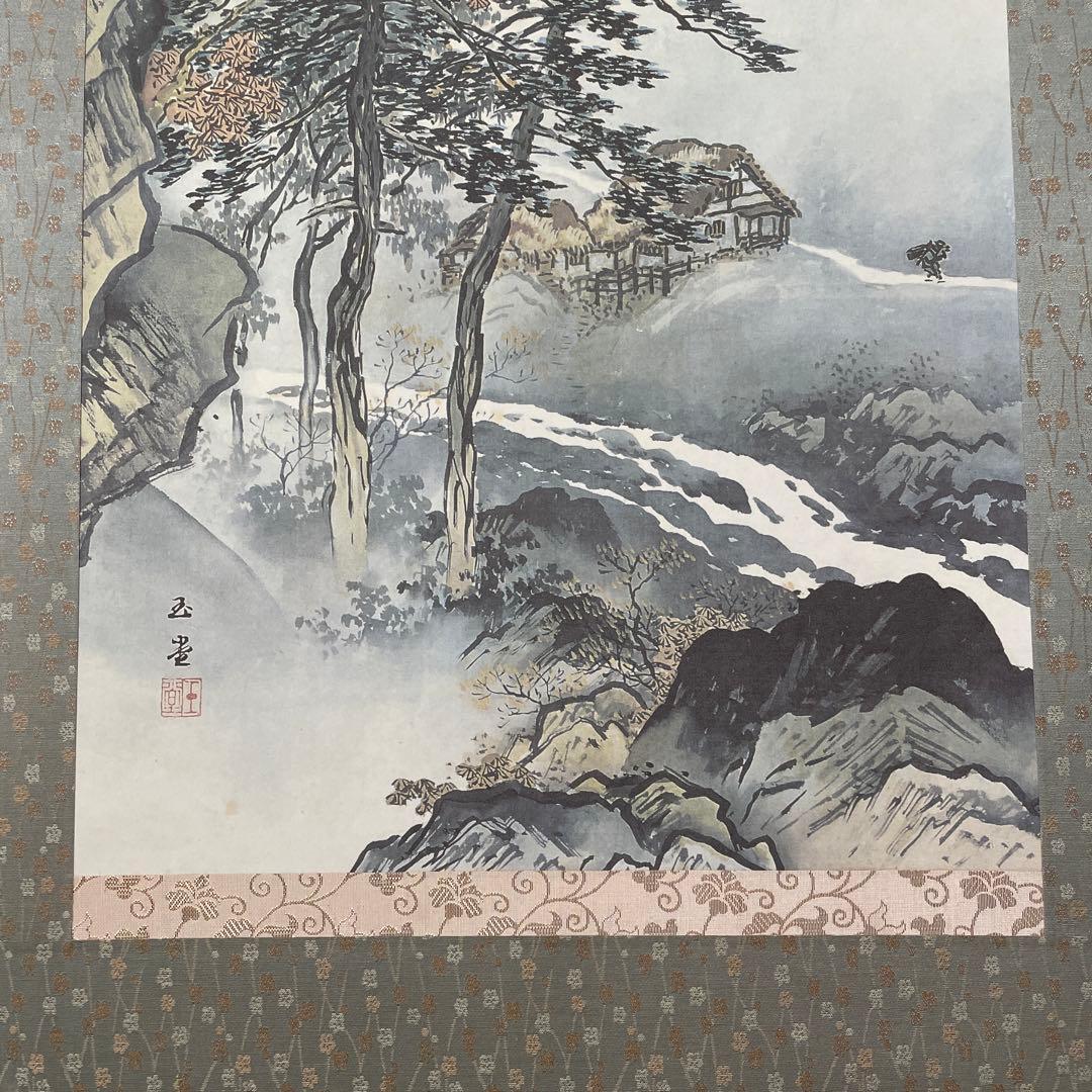 箱付き❗️掛軸　川合玉堂　秋渓帰樵　複製画　おまけで風鎮 オニキス