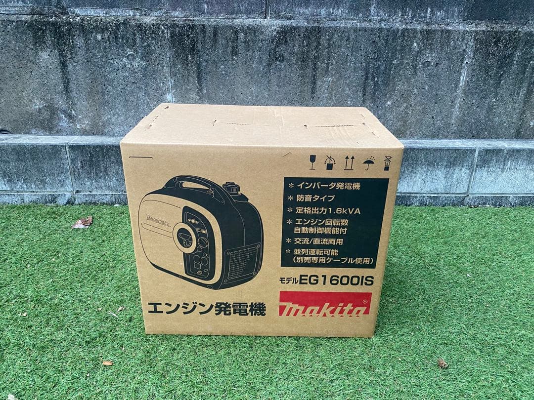 マキタ　makita 発電機EG1600IS 防災　災害　工具