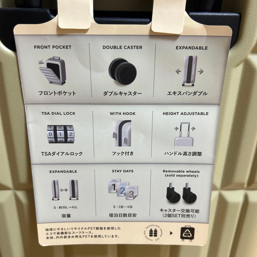 キャスター外せる！フロントオープン　キャリーケース 　Sサイズ　クリームイエロー