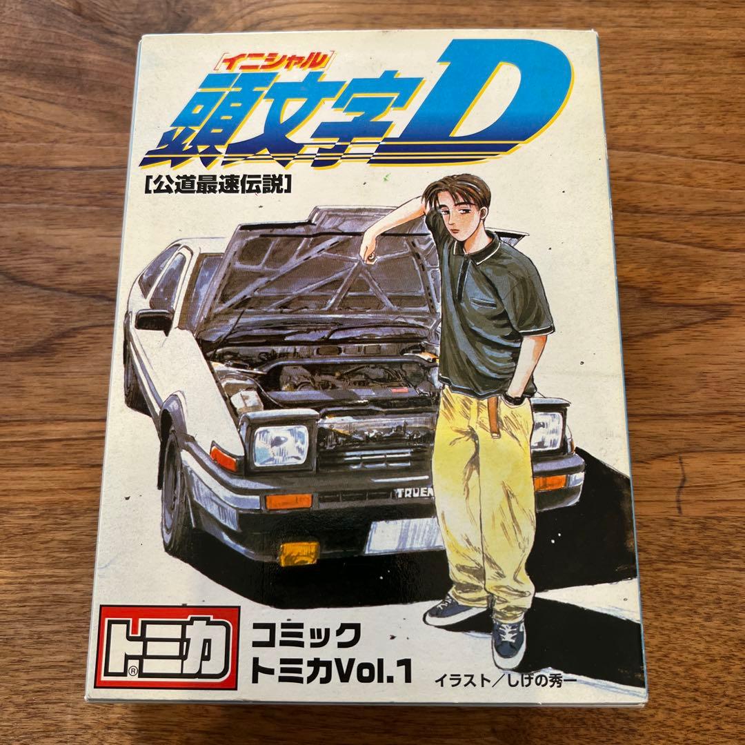 頭文字D コミック Vol.1
