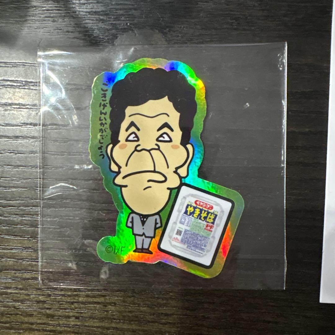 ザ・ドリフターズ展 アクリルスタンド 8種類セット