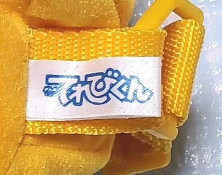 ポケモン★ピカチュウ★子供用リュック★てれびくん★