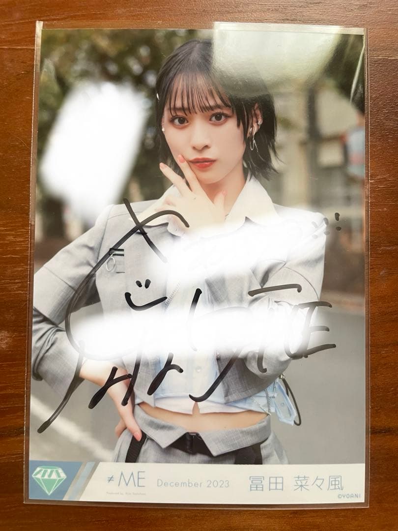 し*ー様 ノイミー 冨田菜々風 アンチコンフィチュール 直筆