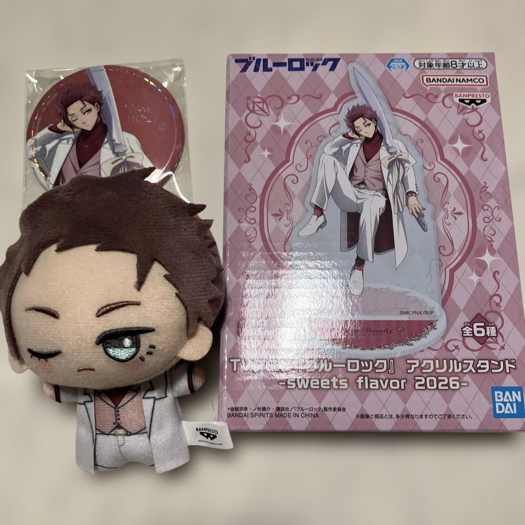 【ナムコ限定】 ブルーロック sweets 2026 糸師冴セット