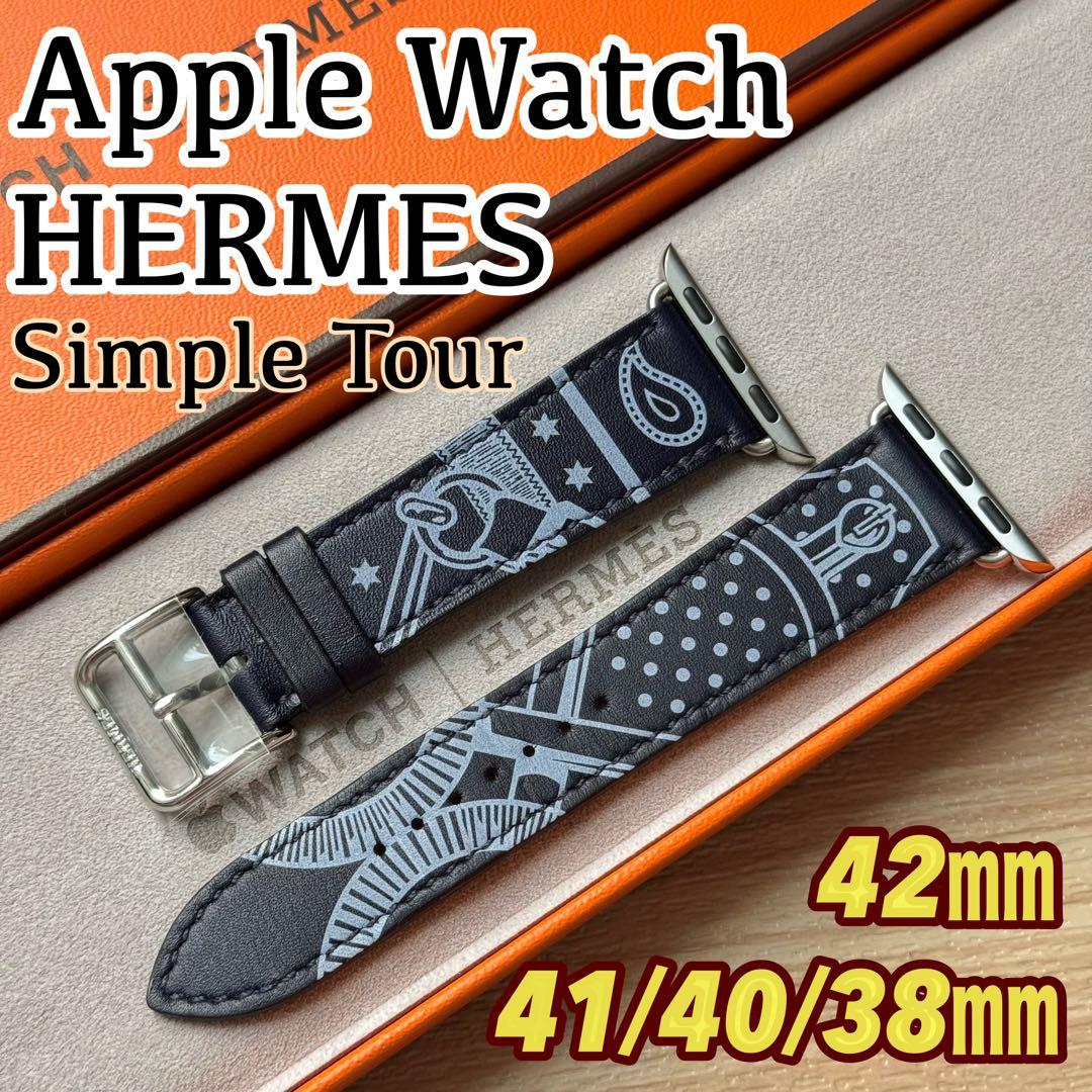 2402 美品　Apple Watch エルメス　ガラマリン　HERMES