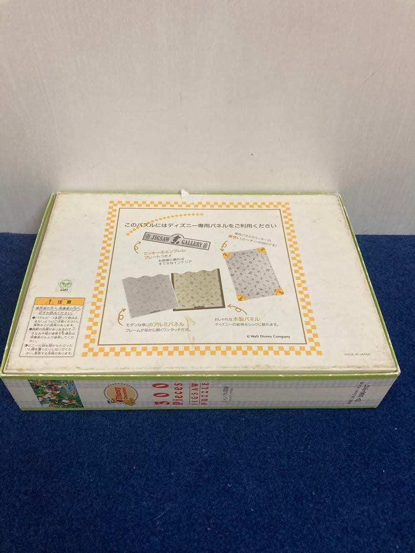 ジャングル探検　わんぱくダック夢冒険　ジグソーパズル　300ピース　ドナルド