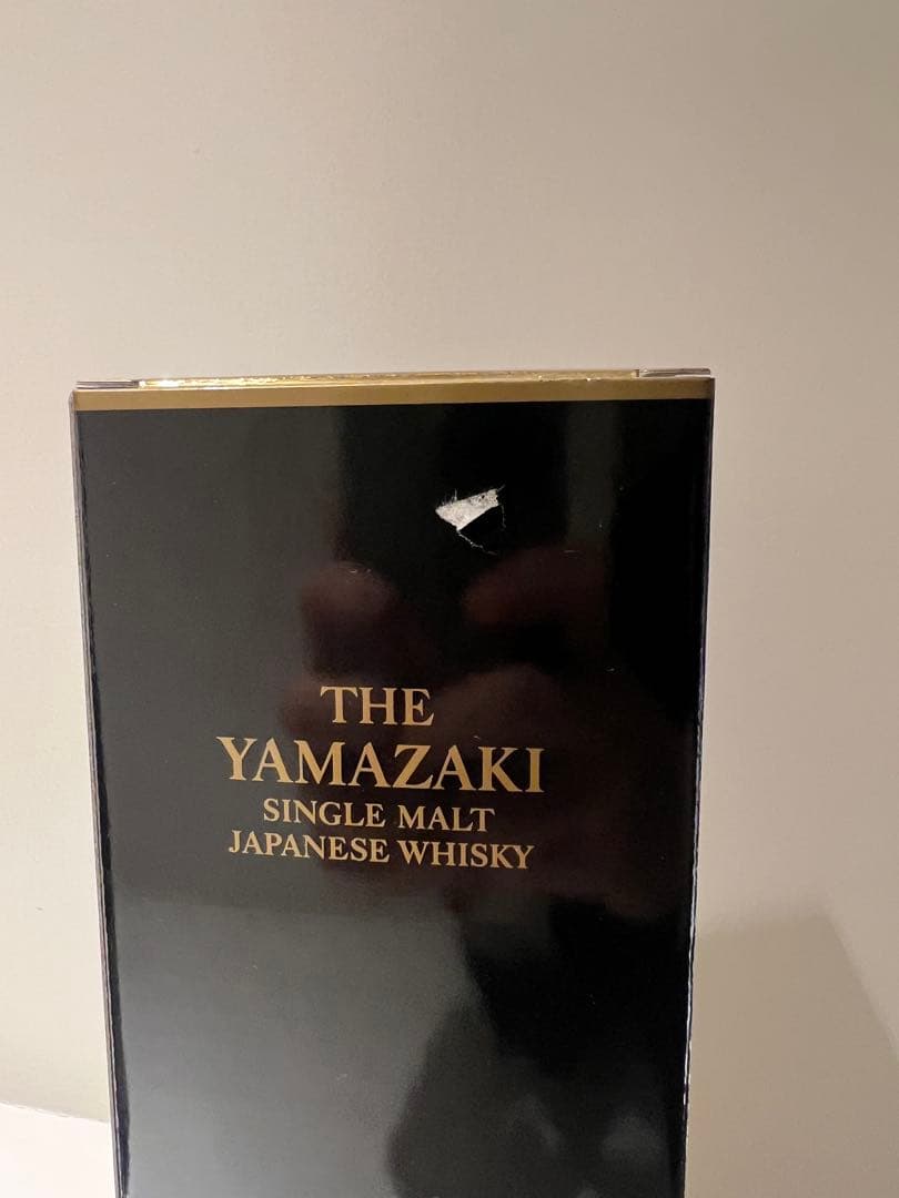 山崎 18年　新品　箱付き