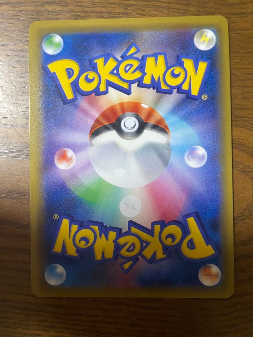 ピカチュウ＆ゼクロム GX HR