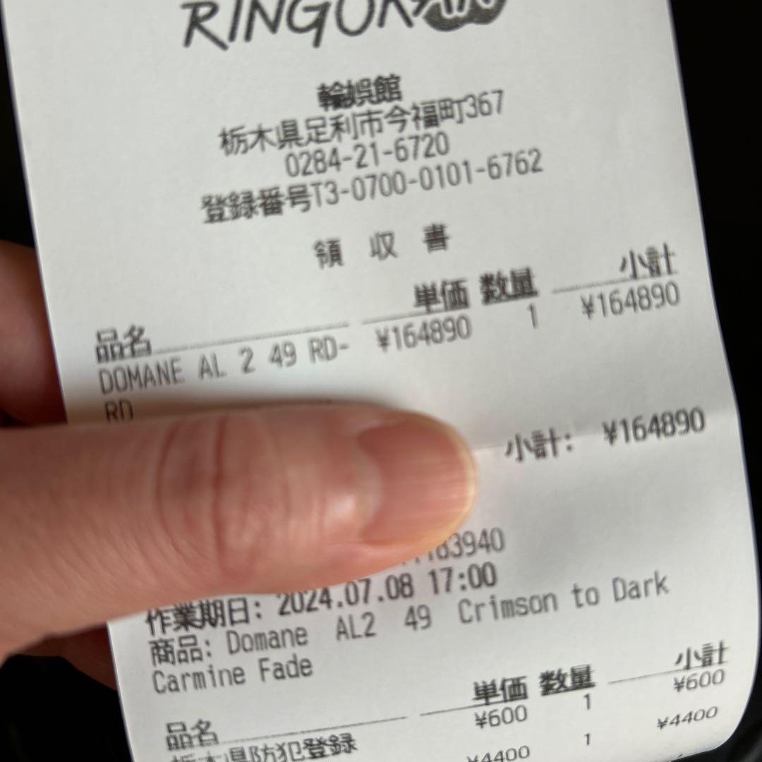 直接取引のみ★極美品★TREK DOMANE al2 gen4 DISC