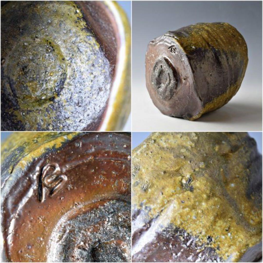 森本良信備前茶碗安倍安人市川透大岩智之隠崎隆一馬場隆志伊勢崎淳茶道具