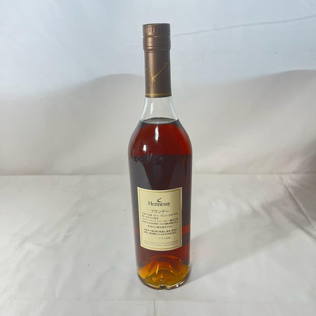 Hennessy PRIVATE RESERVE プライベートリザーブ 未開封