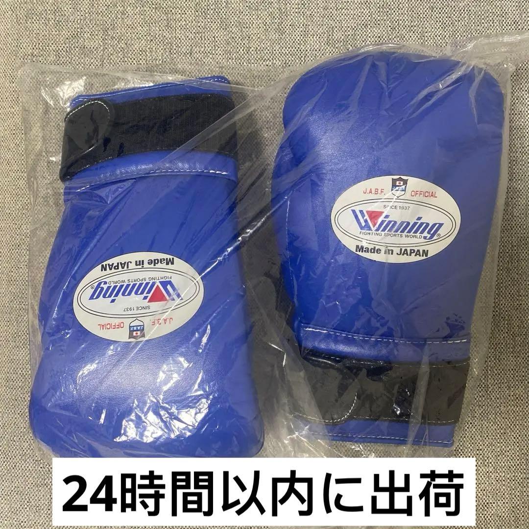 新品未使用Winning ボクシンググローブ 12oz JABF-12
