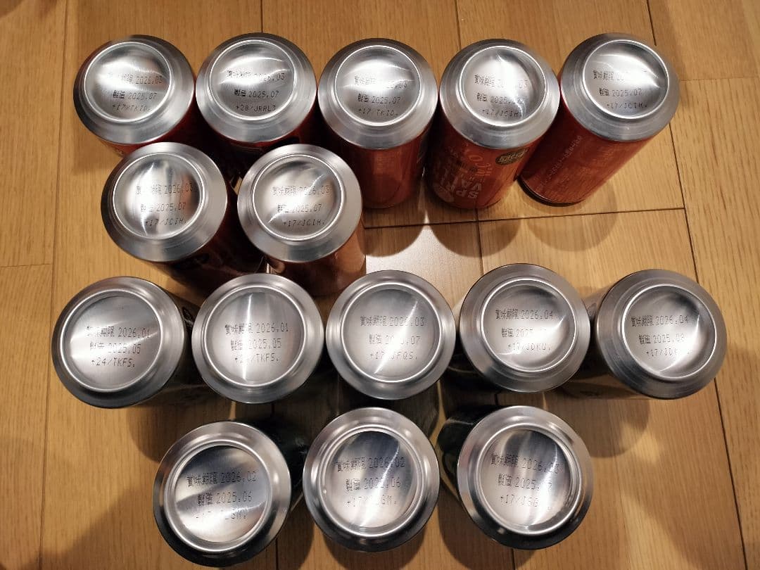 お酒 ビール まとめ売り57本★晴れ風 グッドエール 一番搾りサン生 プレモル等