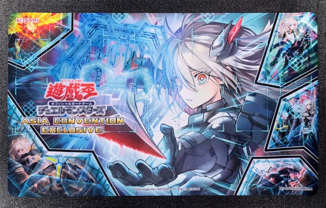 閃刀亜式レムニスゲート プレイマット カスタム 閃刀姫 リンケージ