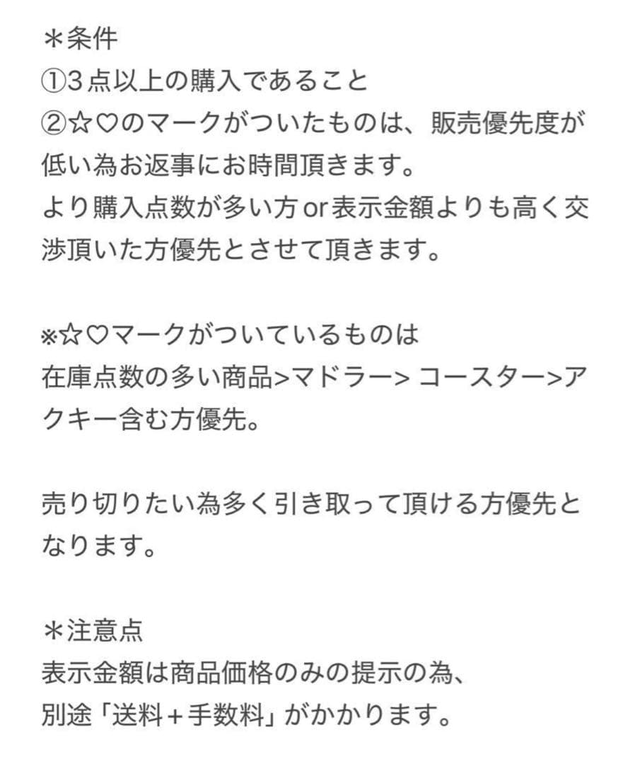 ワイテルズ　きんとき　シャークん　broooock　スマイル　モノパス
