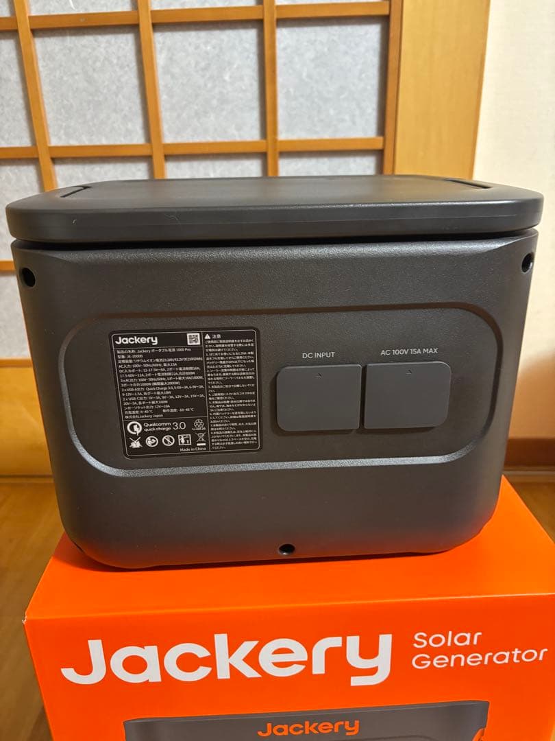 Jackery Explorer 1000 Pro ポータブル電源