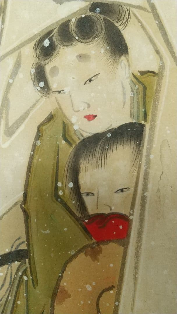 作者不詳 落款あり 肉筆浮世絵 常磐御前 岡田春信？栄松？汲古？ 虫食い穴